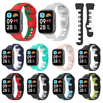 Силиконовый ремешок для часов, двухцветный браслет для Redmi Watch3 Lite Active, Быстросъемные водонепроницаемые браслеты для часов, ремень