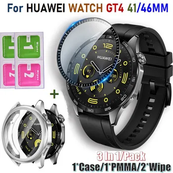 Рамка из ТПУ Безель Для Huawei Watch GT4 Смарт-браслет Защитные Пленки для экрана Стеклянная Пленка 41 мм/46 мм Чехол для huawei gt 4 Защитный чехол