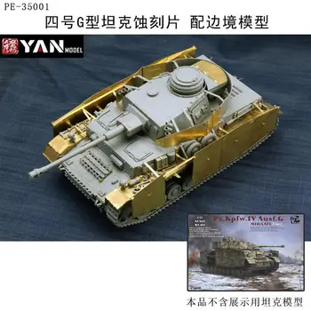 Модель Yan PE-35001 Бак 4 для травления Broder bt-001 (Бак в комплект не входит)