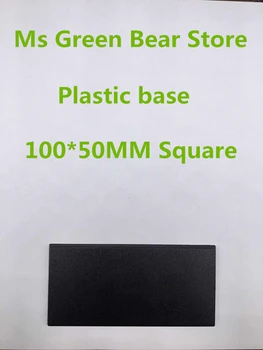 Пластиковое основание модели GBS квадратное 50 *100 мм